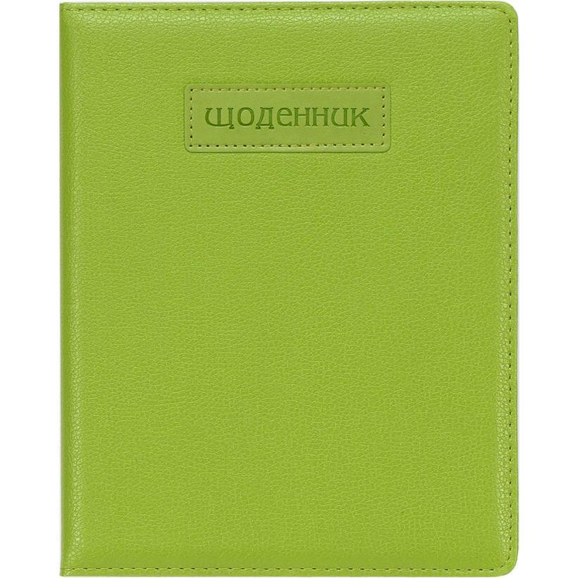 Щоденник шкільний 