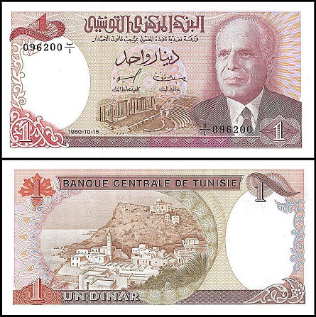 Тунис / Tunisie 1 Dinars 1980 Pick 74 UNC Полтава - изображение 1