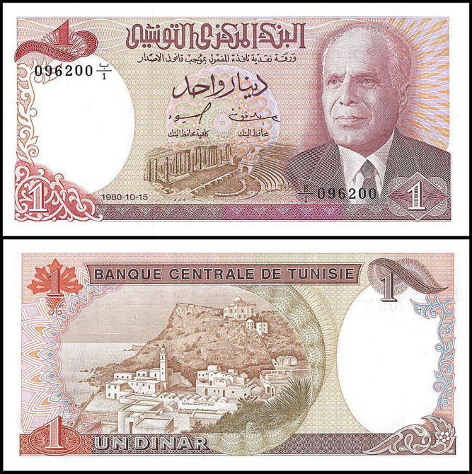 Тунис / Tunisie 1 Dinars 1980 Pick 74 UNC Полтава - фото 1