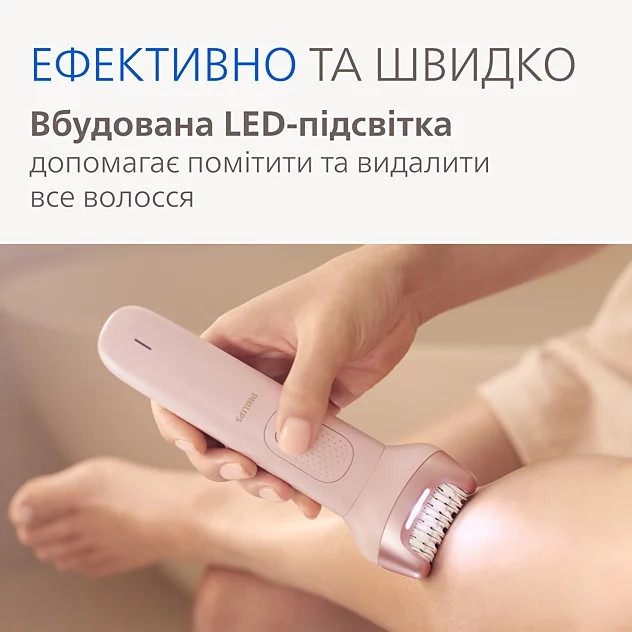 Епілятор Philips Series 9000 BRE718/00 ( 16775 ) Харків - фото 9