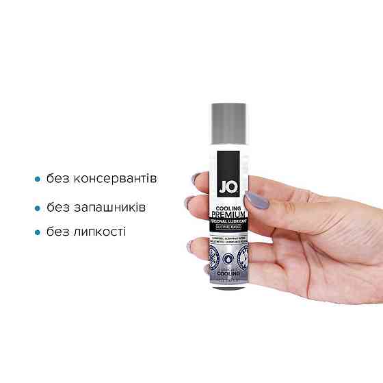 Охолоджувальний лубрикант на силіконовій основі JO PREMIUM — COOLING (30 мл) Sex Aura Київ