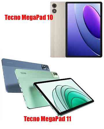 Полиуретановая пленка HyperClear Guard для Tecno Megapad 10, Megapad 11 Киев