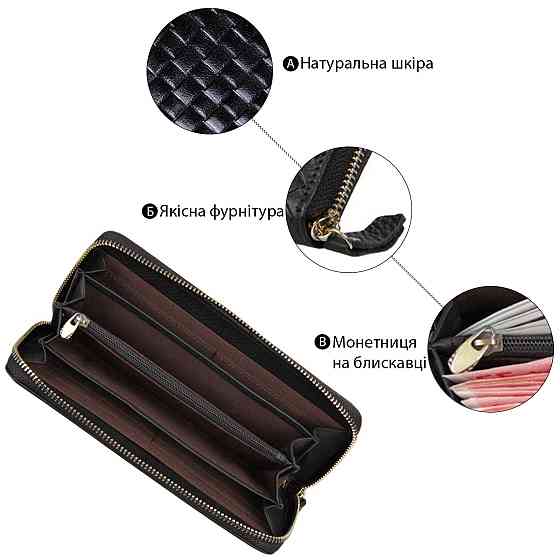 Чоловічий клатч Vintage 14460 Чорний Київ