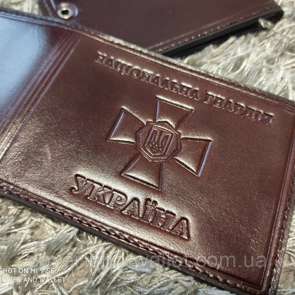Обложка кожаная  "Національна Гвардія" Київ - фото 7