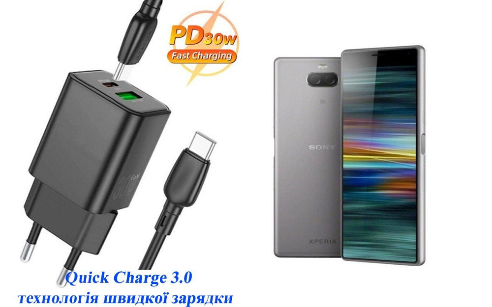 Зарядное устройство Dual Port 30W для смартфона Sony Xperia 10 I4113 Киев - изображение 1