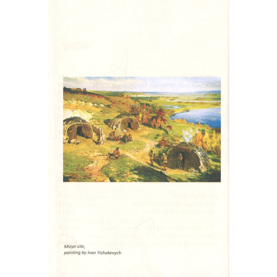 Книга A history of Ukraine. A short course - Oleksandr Palii А-ба-ба-га-ла-ма-га (9786175852095) Вінниця - фото 6