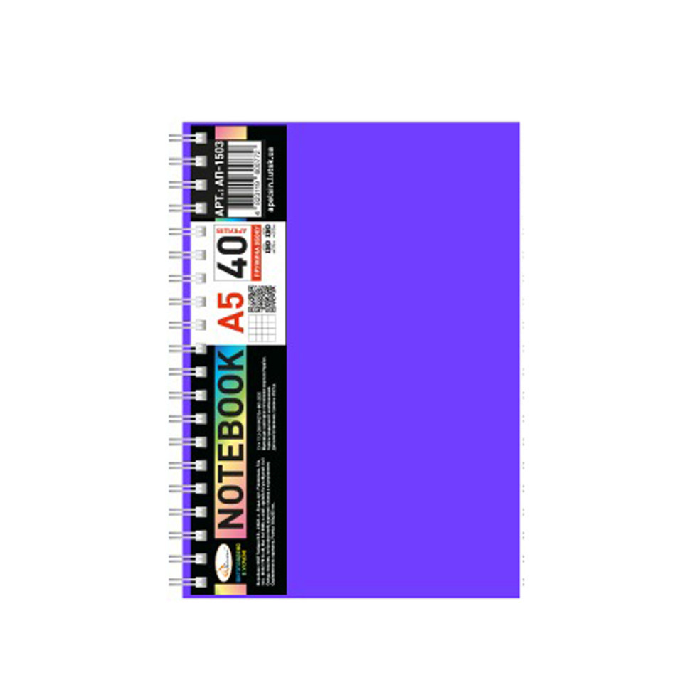 Блокнот А5 АП-1503 (Violet) 40 аркушів, пружина збоку Вінниця - фото 1