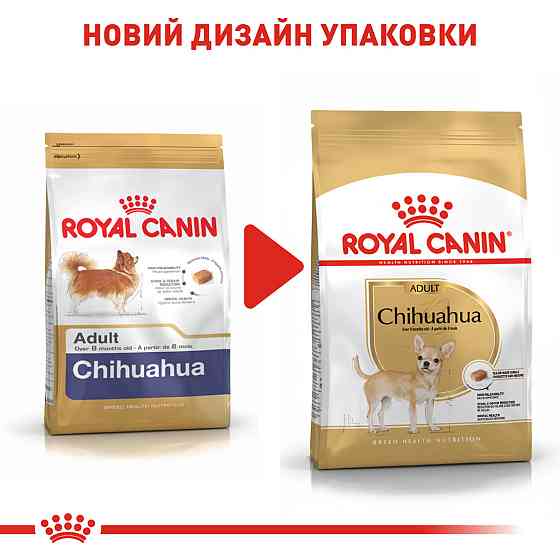 Корм для дорослих собак ROYAL CANIN CHIHUAHUA ADULT 1.5 кг Київ