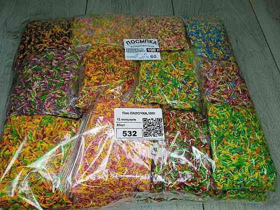 Посипання великоднє пасхальне 100 г «Палочка» — декоративна цукрова посипка для пасок Харків