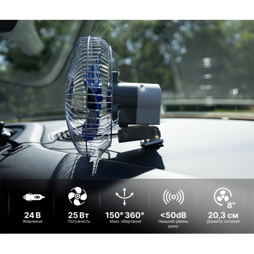 Металевий вентилятор 8" ВН.24.805/HF-305 24 В Харків - фото 7