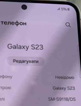Смартфон Samsung s23 128Gb. Cream. Київ