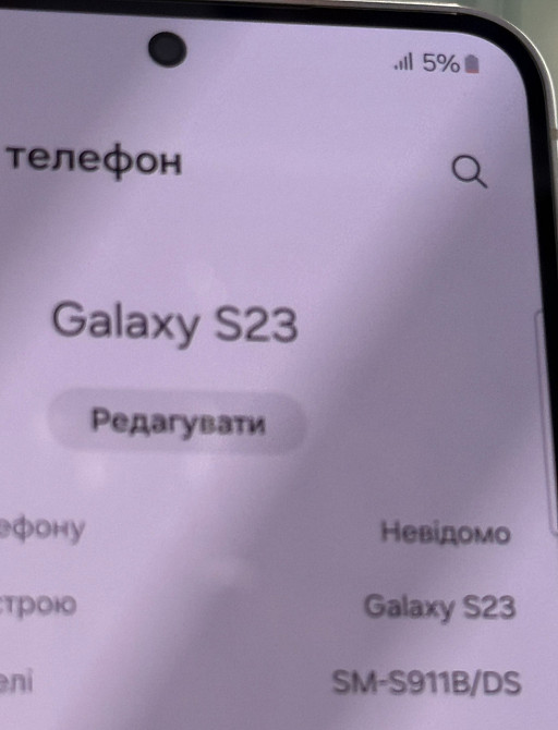 Смартфон Samsung s23 128Gb. Cream. Киев - изображение 4