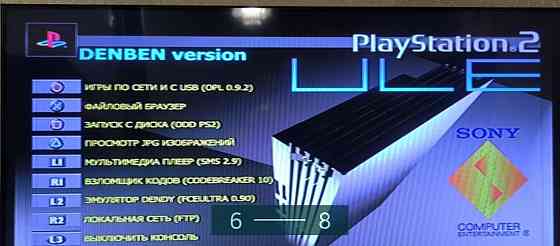Приставка SONY PlayStation 2 + игры Киев