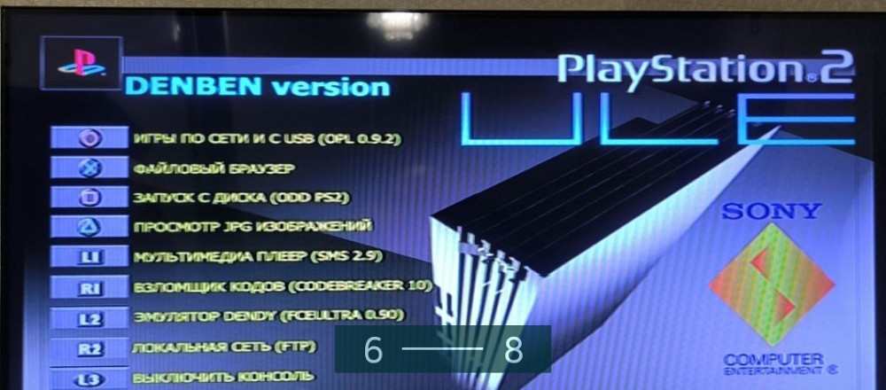 Приставка SONY PlayStation 2 + ігри Київ - фото 4