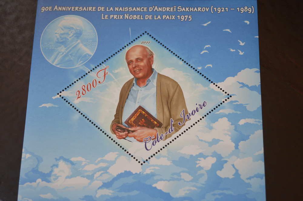 Марки. Особистості. Блок. 2011 рік (А-15) Полтава - фото 1