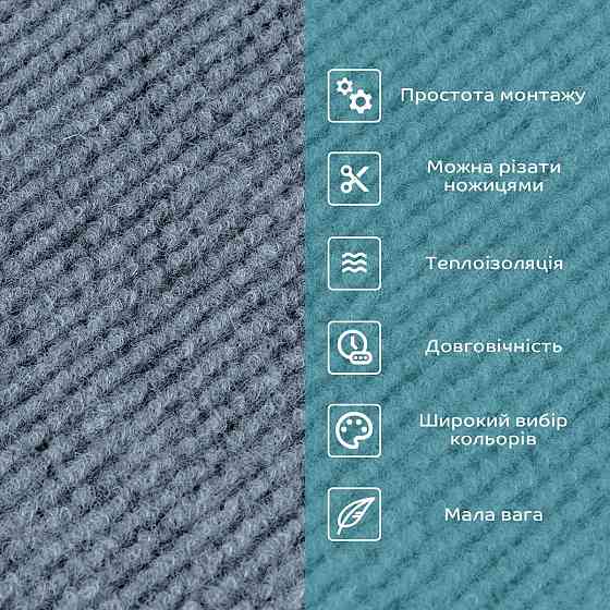 Самоклеящаяся плитка под ковролин серая 300х300х4,5мм SW-00001424 Киев