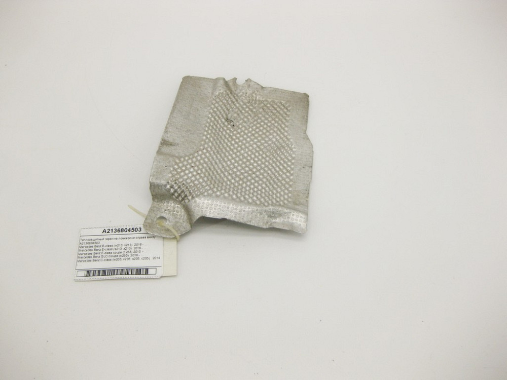 Mercedes-Benz  A2136804503 Теплозахисний екран на лонжероні праворуч внизу E-Class W213 C238 C-Class W205 CLS C257 GLC X253 Одесса - изображение 2