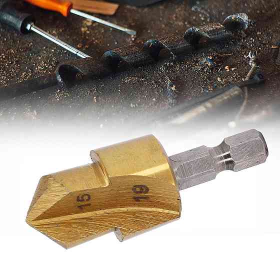 Титановое сверло 15-19мм для PPR труб и фитингов Киев