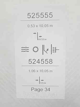 Шпалери вінілові на флізеліні Sintra Simmetria метрові геометрія фігури смуги коричневі сірі срібло 524558 Київ