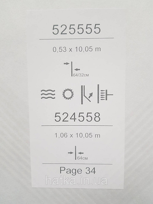 Шпалери вінілові на флізеліні Sintra Simmetria метрові геометрія фігури смуги коричневі сірі срібло 524558 Київ - фото 5
