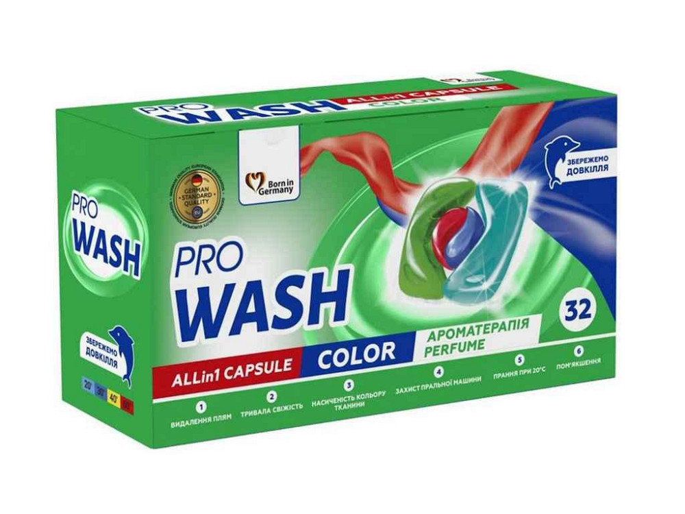 Капсула для стирки 32шт Колор ТМ PRO WASH Solmir Киев - изображение 1