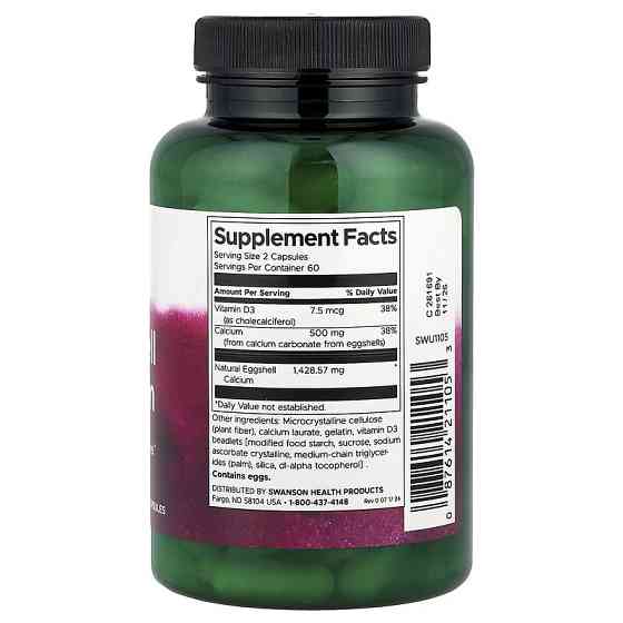 Eggshell Calcium With Vitamin D3, 120 Capsules Луцьк