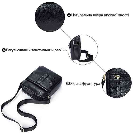 Сумка чоловіча флотар Vintage 14721 Чорна Київ