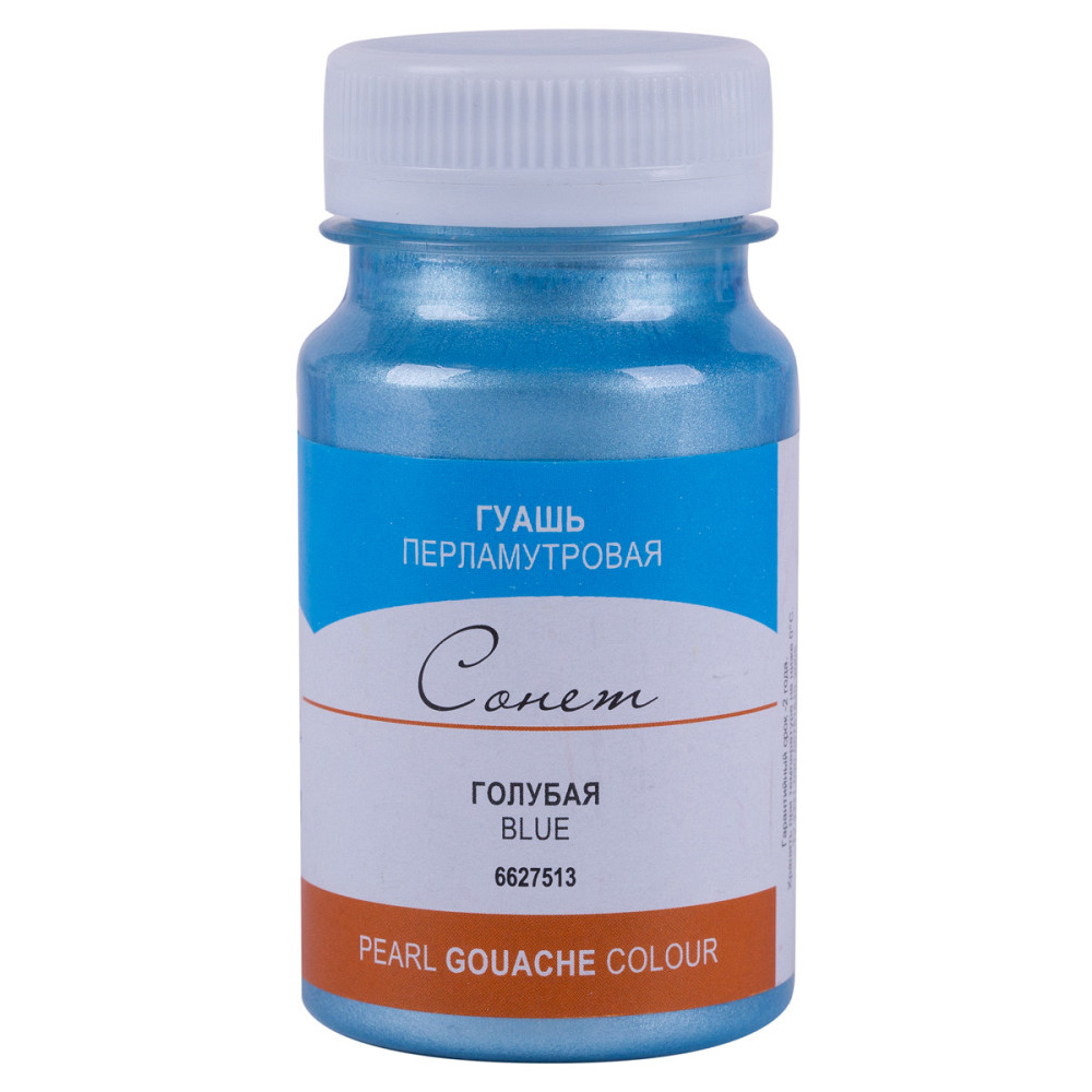 Фарба гуашева 