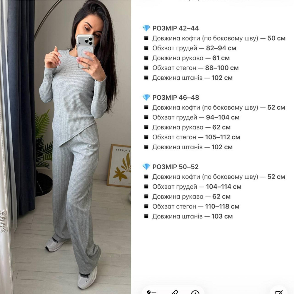 Жіночий стильний повсякденний костюм-двійка турцький рубчик Сірий, 50/52 Одеса - фото 2