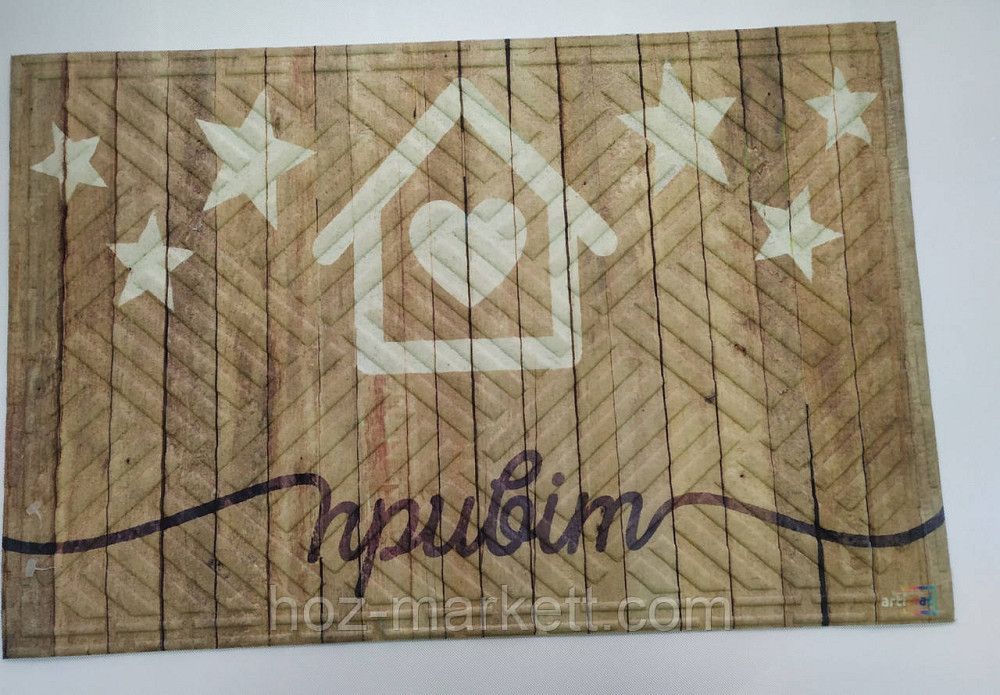 Коврик 60 х 40 см прорезиненный с ворсом в прихожую Привет Харьков - изображение 1