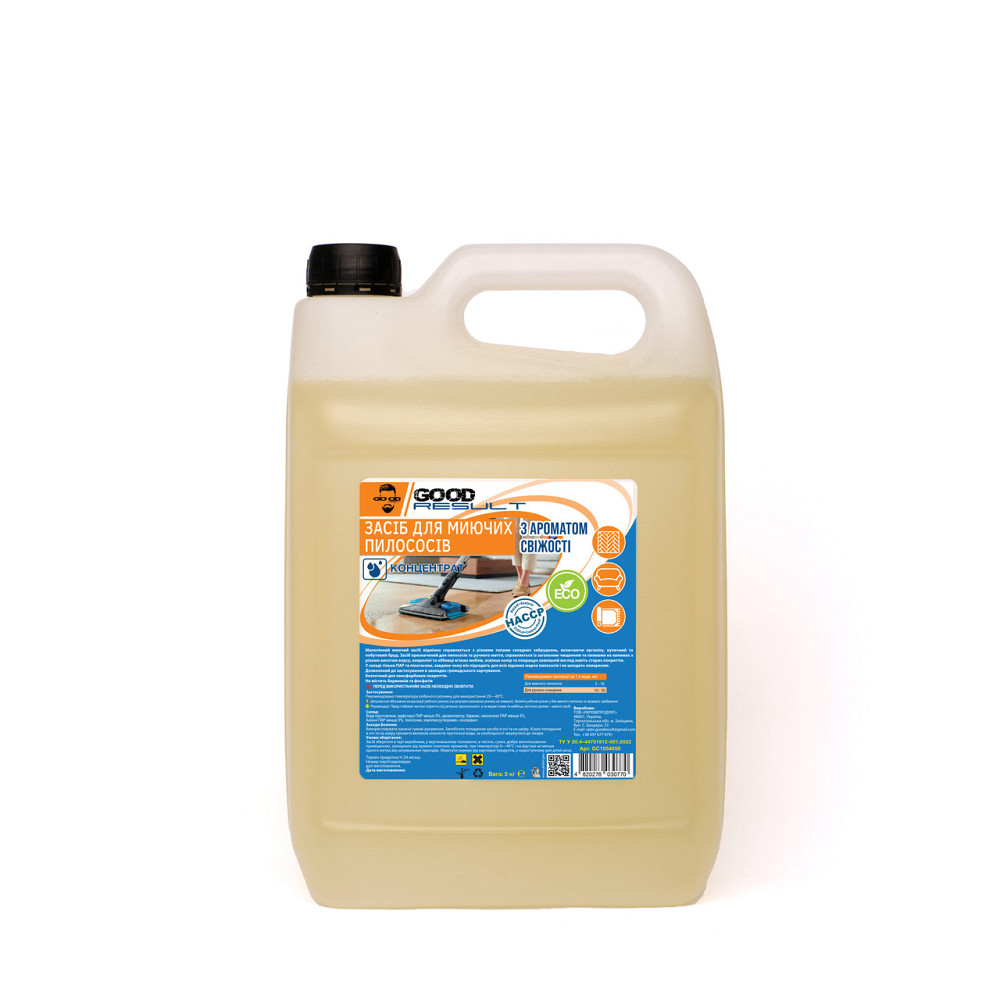 Засіб для миючих пилососів з ароматом свіжості GOOD RESULT 5 кг низькопінний концентрат для килимів та оббивки Павлоград - фото 1