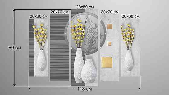 Модульна картина Квіти Абстракція Art-197_5 Київ