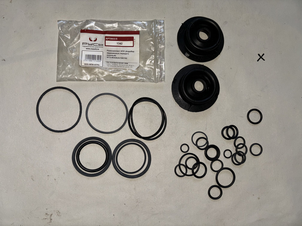 Ремкомплект КПП (коробки переменных передач) полный МТЗ-80, МТЗ-82, МТЗ-100, МТЗ-102. Харьков - изображение 1