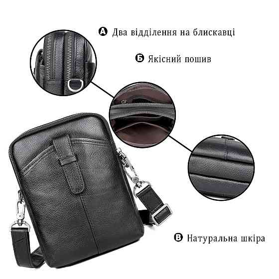 Сумка чоловіча шкіряна флотар Vintage 14969 Чорна Київ