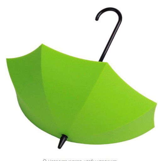 Крючок-держатель 