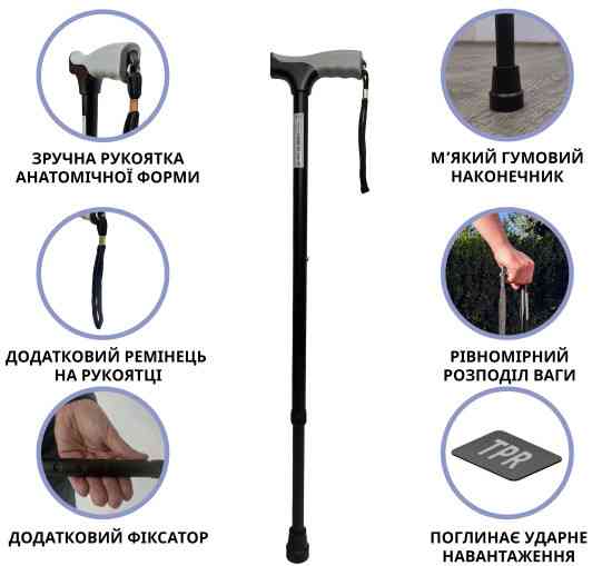 Тростина алюмінієва телескопічна Doctor Life 11874/SZ-BL чорний Дніпро