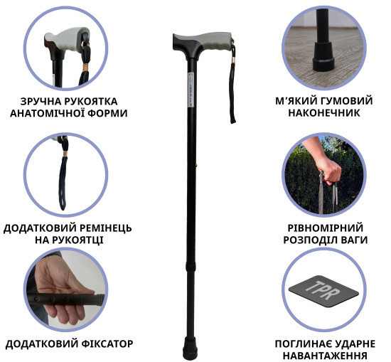 Тростина алюмінієва телескопічна Doctor Life 11874/SZ-BL чорний Дніпро - фото 6