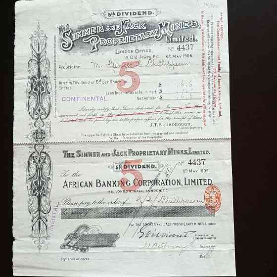 Акція. США. 1905 рік No4437 (Б-32) Полтава