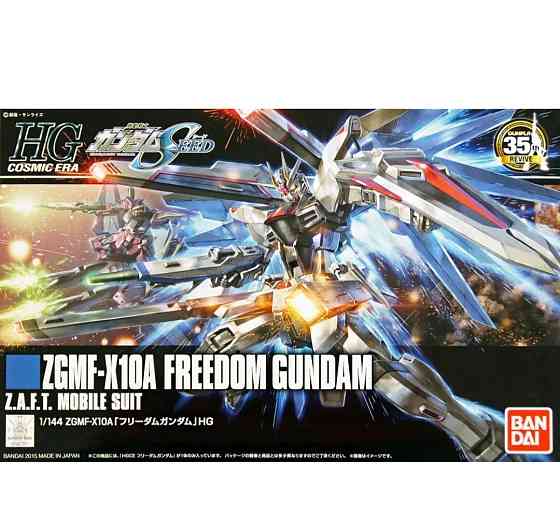 Freedom Gundam ZGMF-X10A HGCE 1/144 (Bandai) збірна модель, Гандам аніме Киев