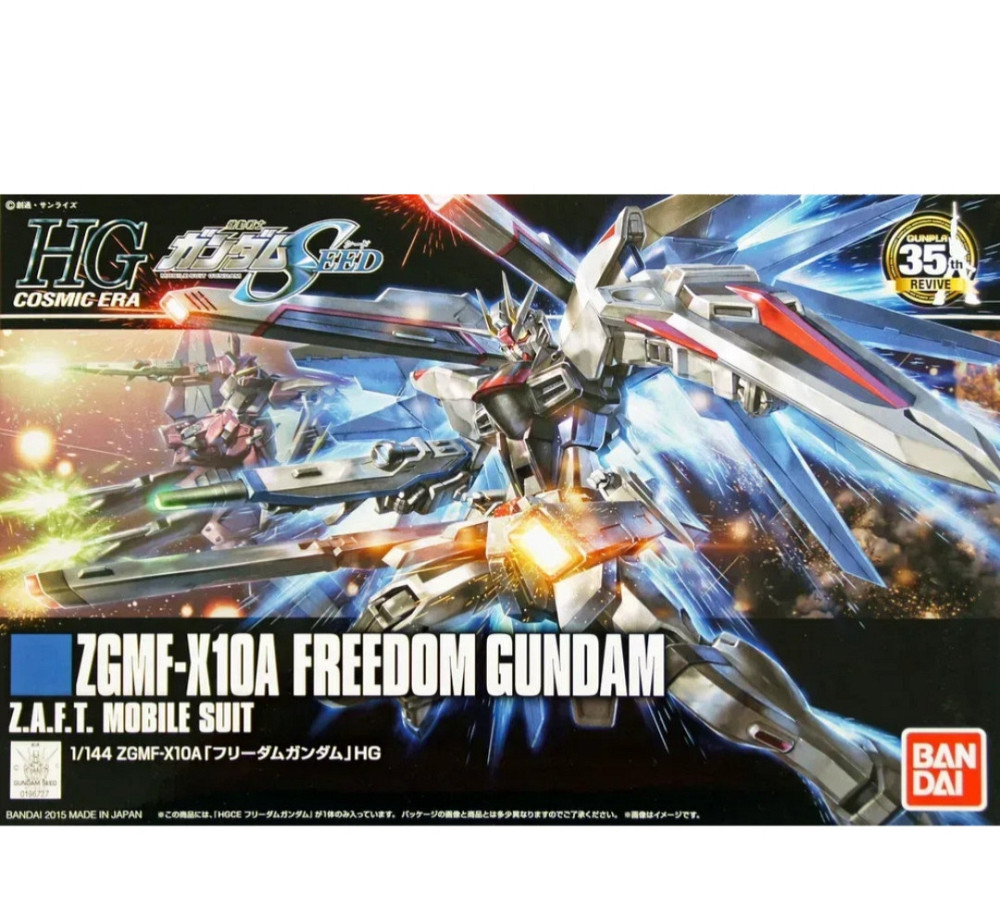 Freedom Gundam ZGMF-X10A HGCE 1/144 (Bandai) збірна модель, Гандам аніме Киев - изображение 6