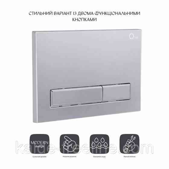 Панель змиву для унітаза Qtap Nest QT0111M08382SAT Харьков