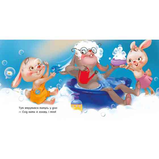 Детская картонная книжечка 