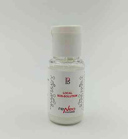 Противовоспалительное подсушивающее SOS-средство LOCAL SOS-SOLUTION DERMA SERIES 15 мл Днепр