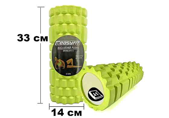 EasyFit Масажний ролик EasyFit Grid Roller 33 см v.1.1 Салатовий Коломия