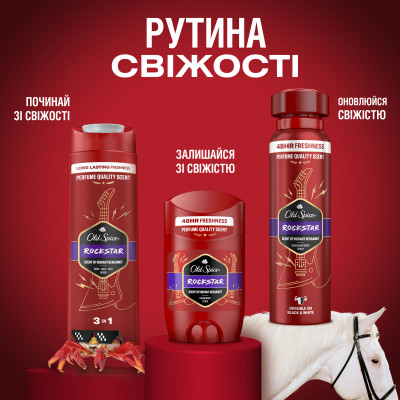 Гель для душа Old Spice 3-в-1 Rockstar 400 мл (8700216232746) Винница - изображение 3