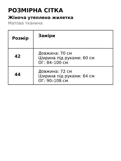Жилетка жіноча Lady Yep 30511 утеплена кімоно на запах з поясом рожева, рожевий, 42 Київ - фото 8