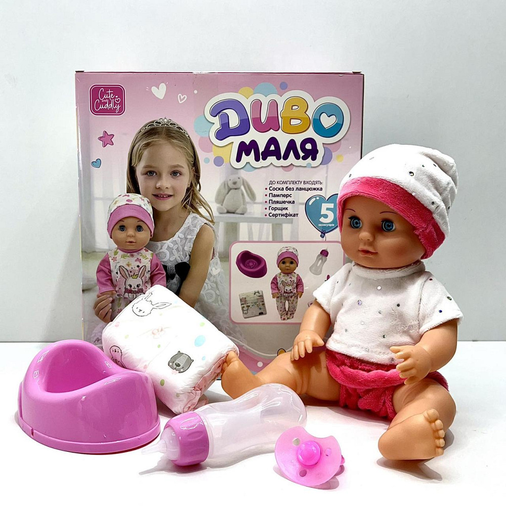 Пупс функціональний висота 30см п'є з пляшечки ходить на горщик пляшка соска підгузник Білий (YL2430L-E-C-DM-UA) Чернігів - фото 1