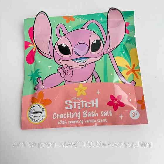 Дитяча сіль для ванни Disney Stitch Чернівці
