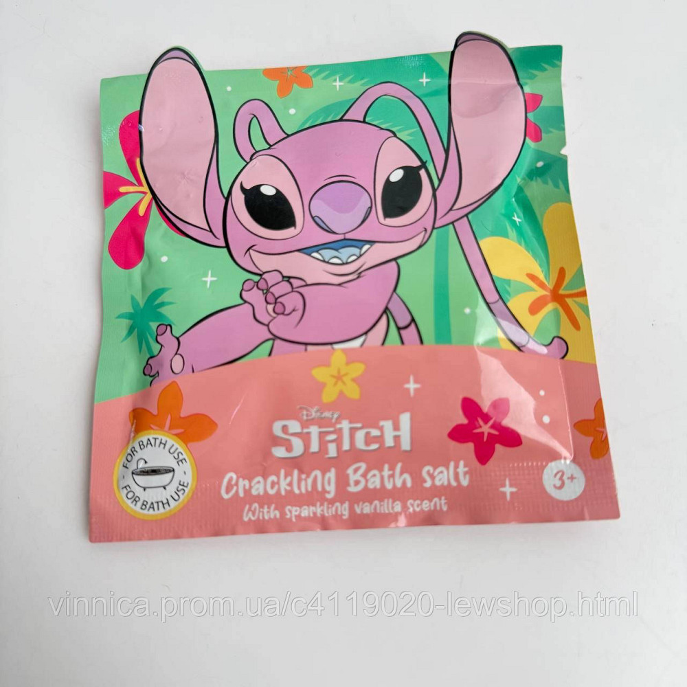 Дитяча сіль для ванни Disney Stitch Чернівці - фото 3