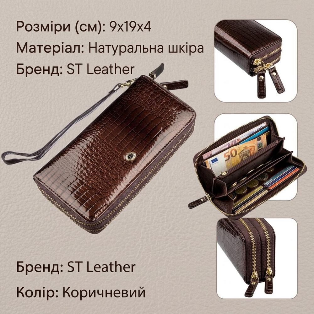 Жіночий лаковий клатч ST Leather 18908 Коричневий Київ - фото 8
